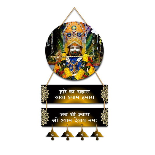 Khatu Shyam Wall hanging